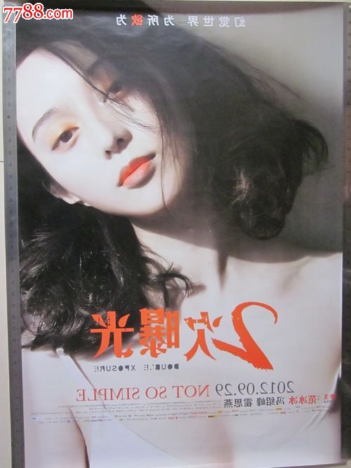 福岡大学酒店管理毕业证